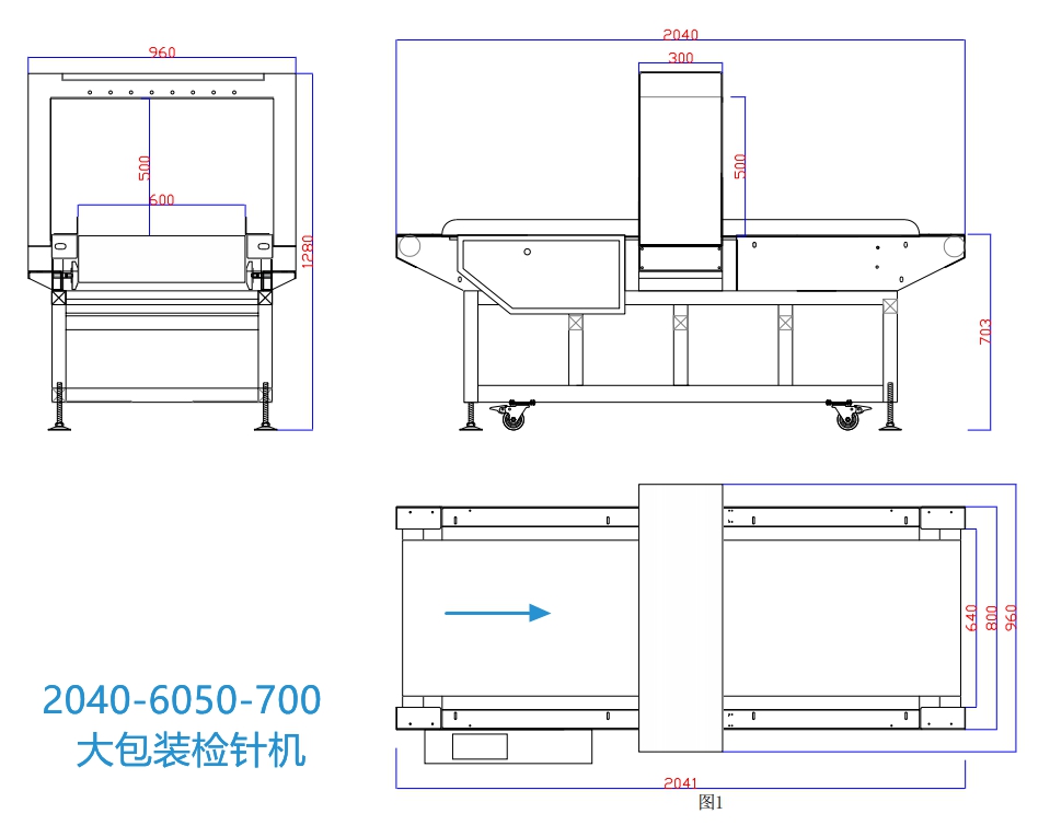 2040-6050-700大包装检针机.jpg